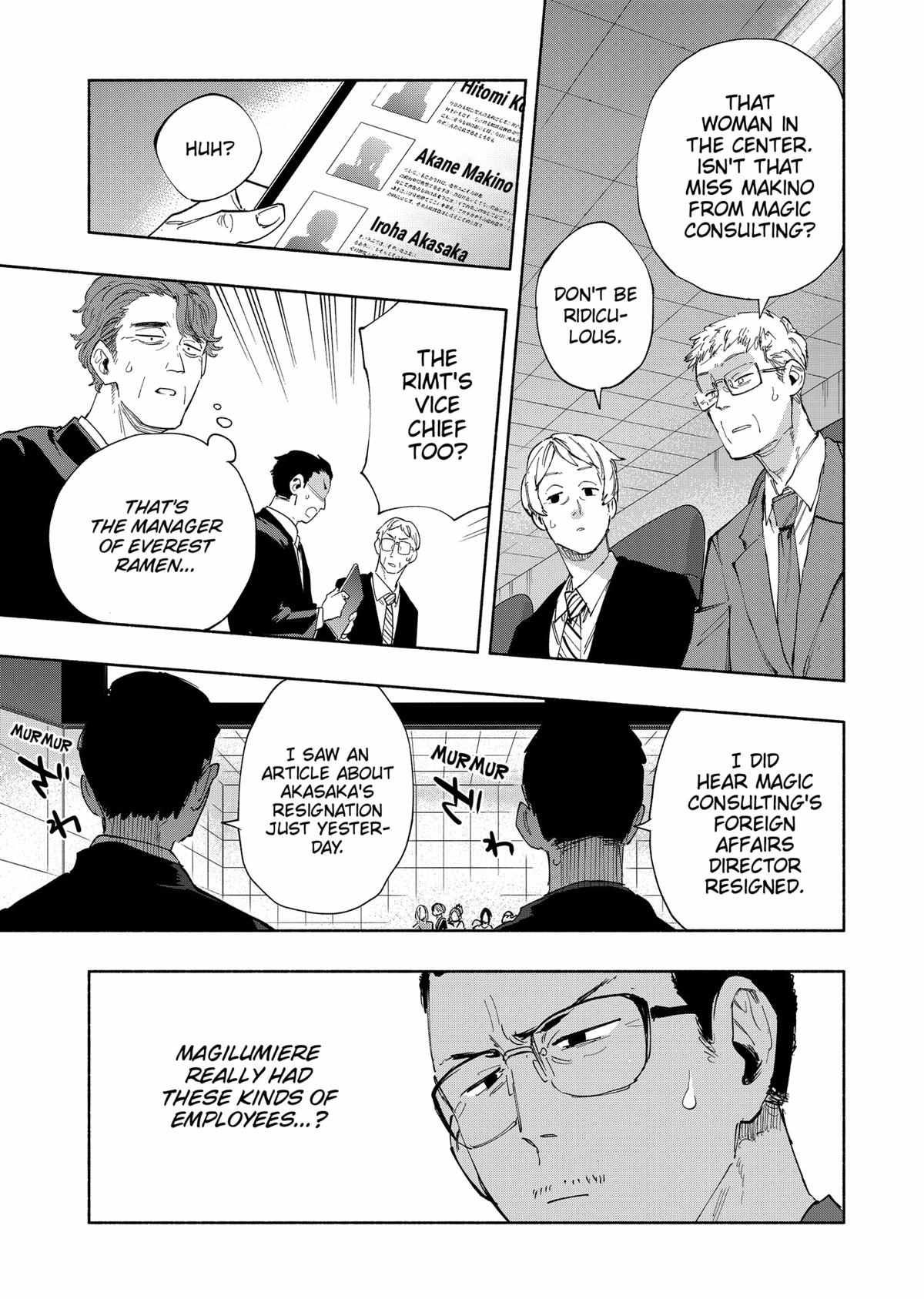 Kabushiki Gaisha Magi Lumiere chapter 82 page 7