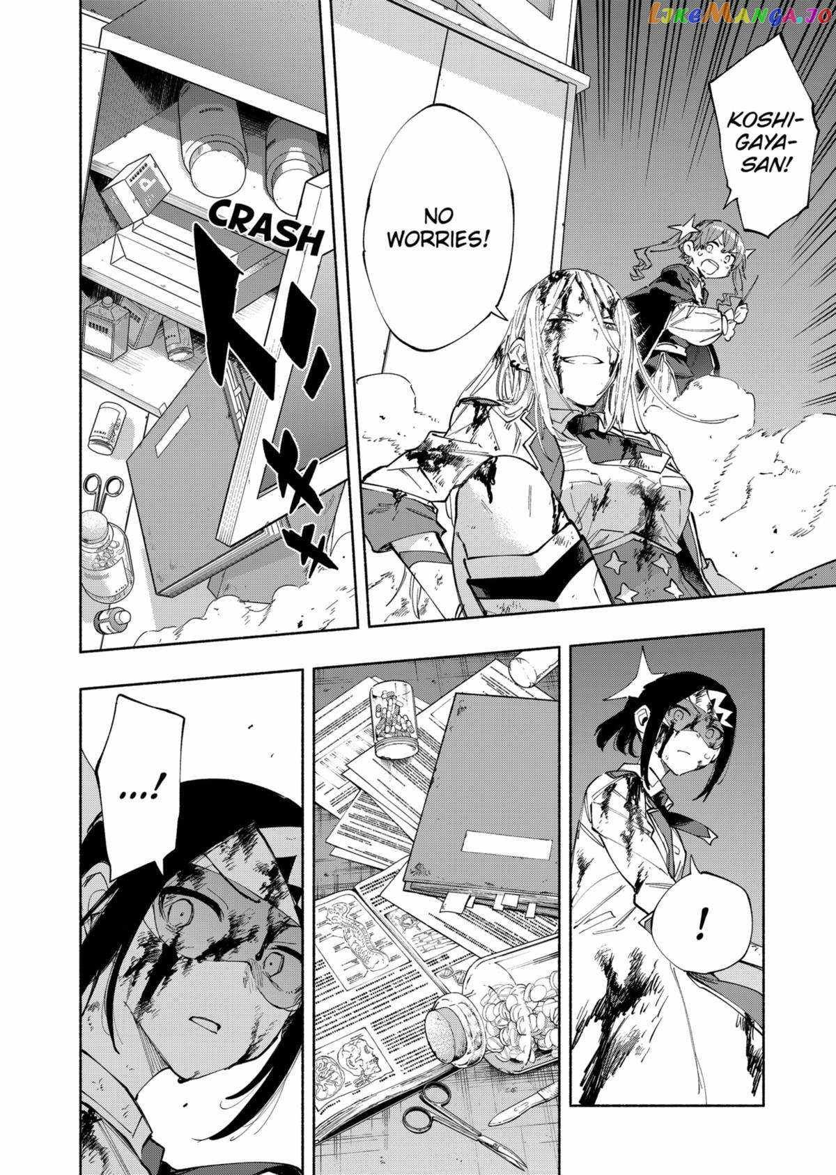 Kabushiki Gaisha Magi Lumiere chapter 92 page 14