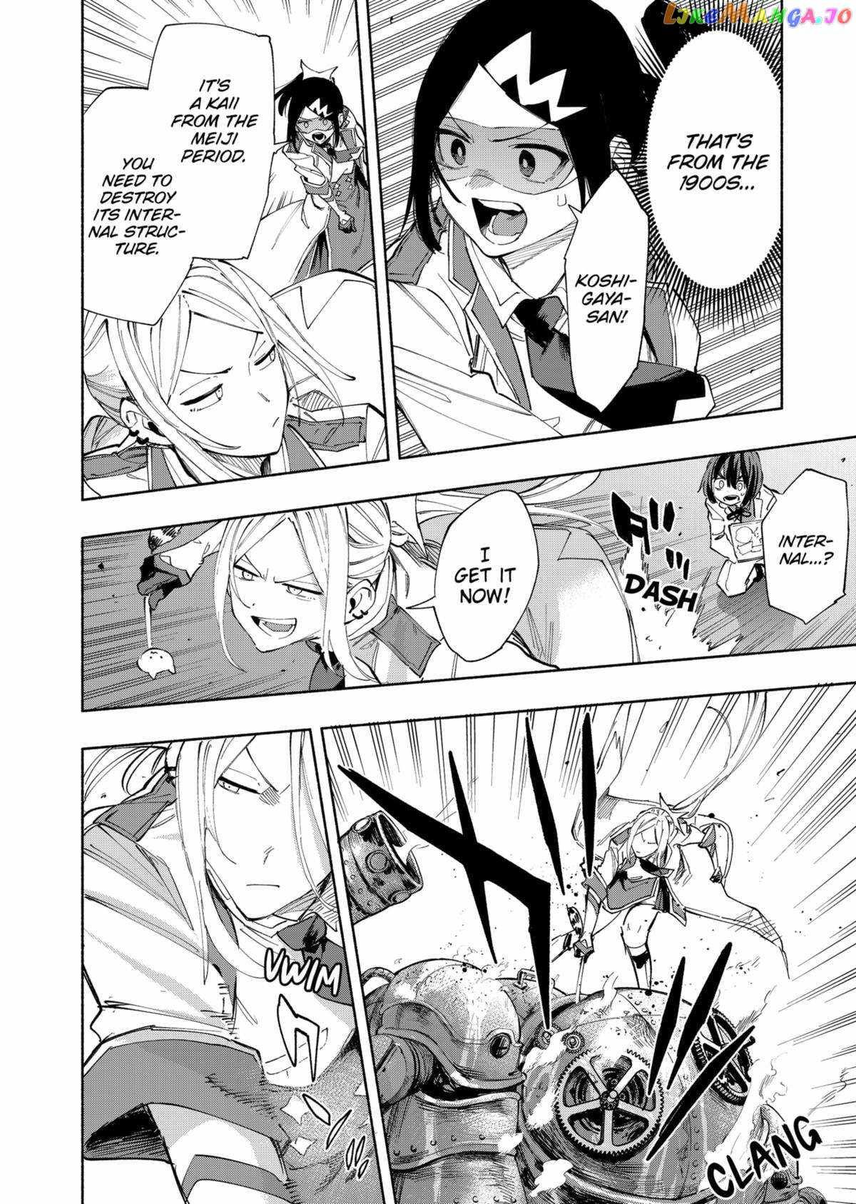 Kabushiki Gaisha Magi Lumiere chapter 92 page 6