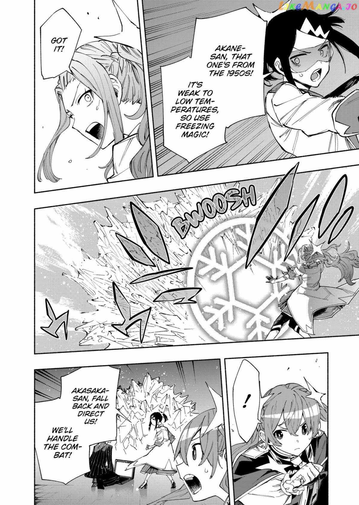Kabushiki Gaisha Magi Lumiere chapter 92 page 8