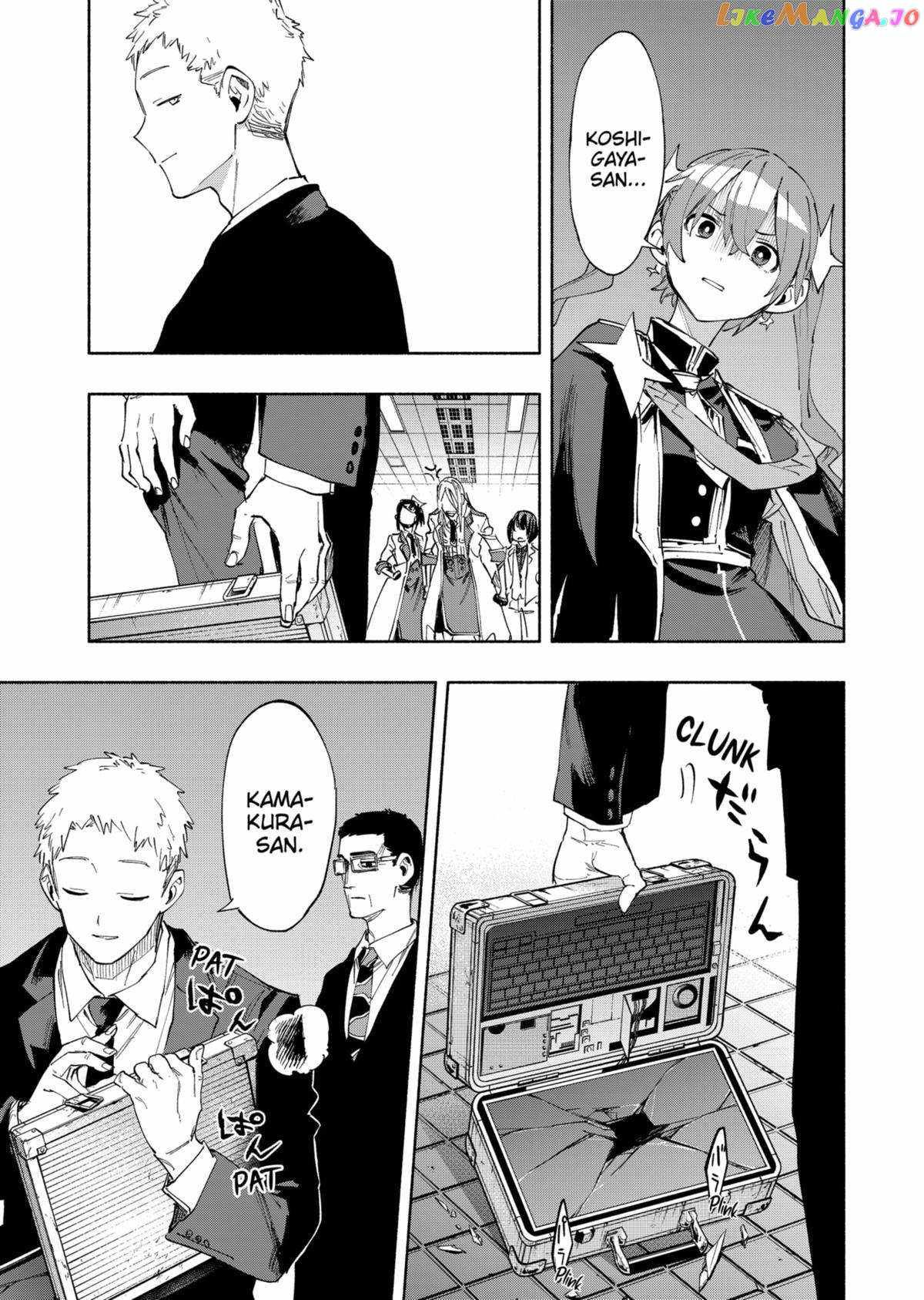 Kabushiki Gaisha Magi Lumiere chapter 93 page 11