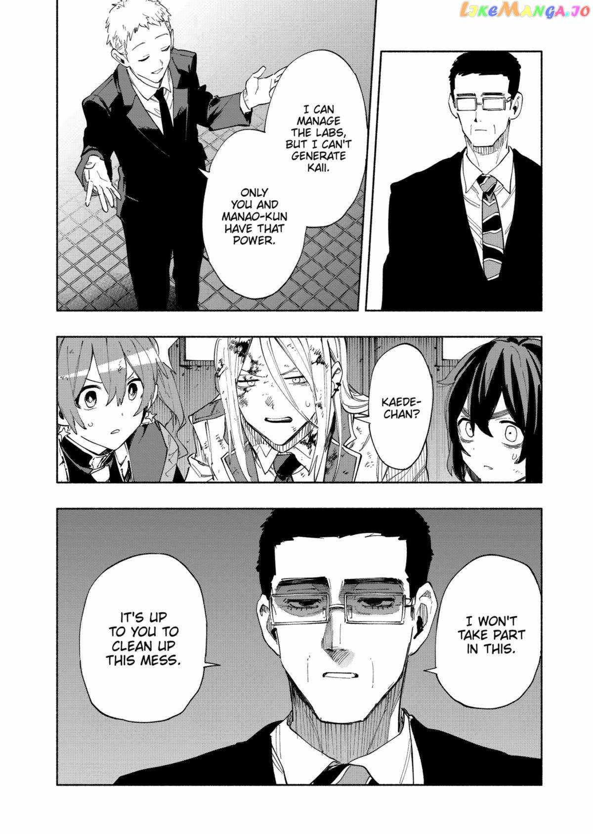 Kabushiki Gaisha Magi Lumiere chapter 93 page 14