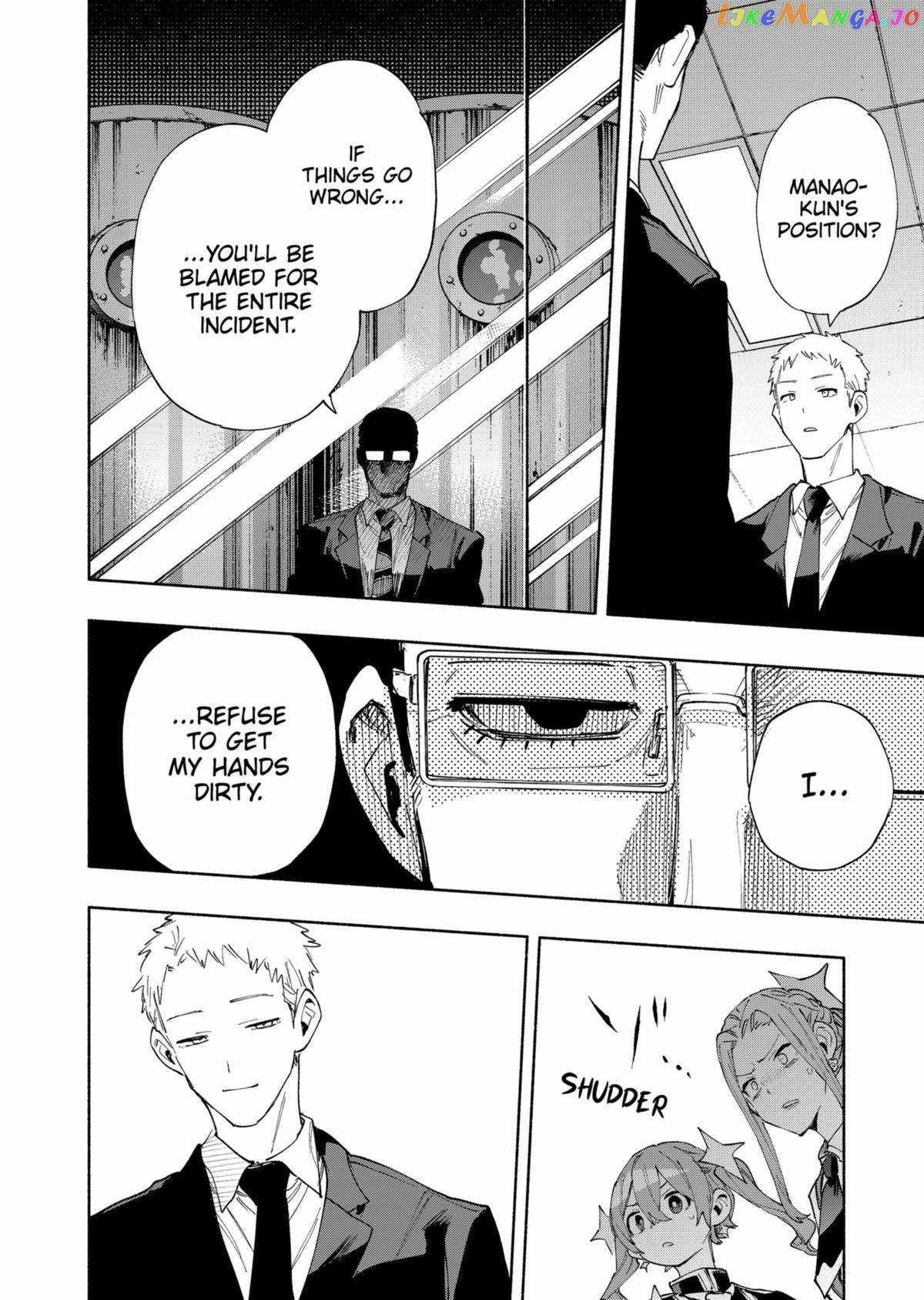 Kabushiki Gaisha Magi Lumiere chapter 93 page 16