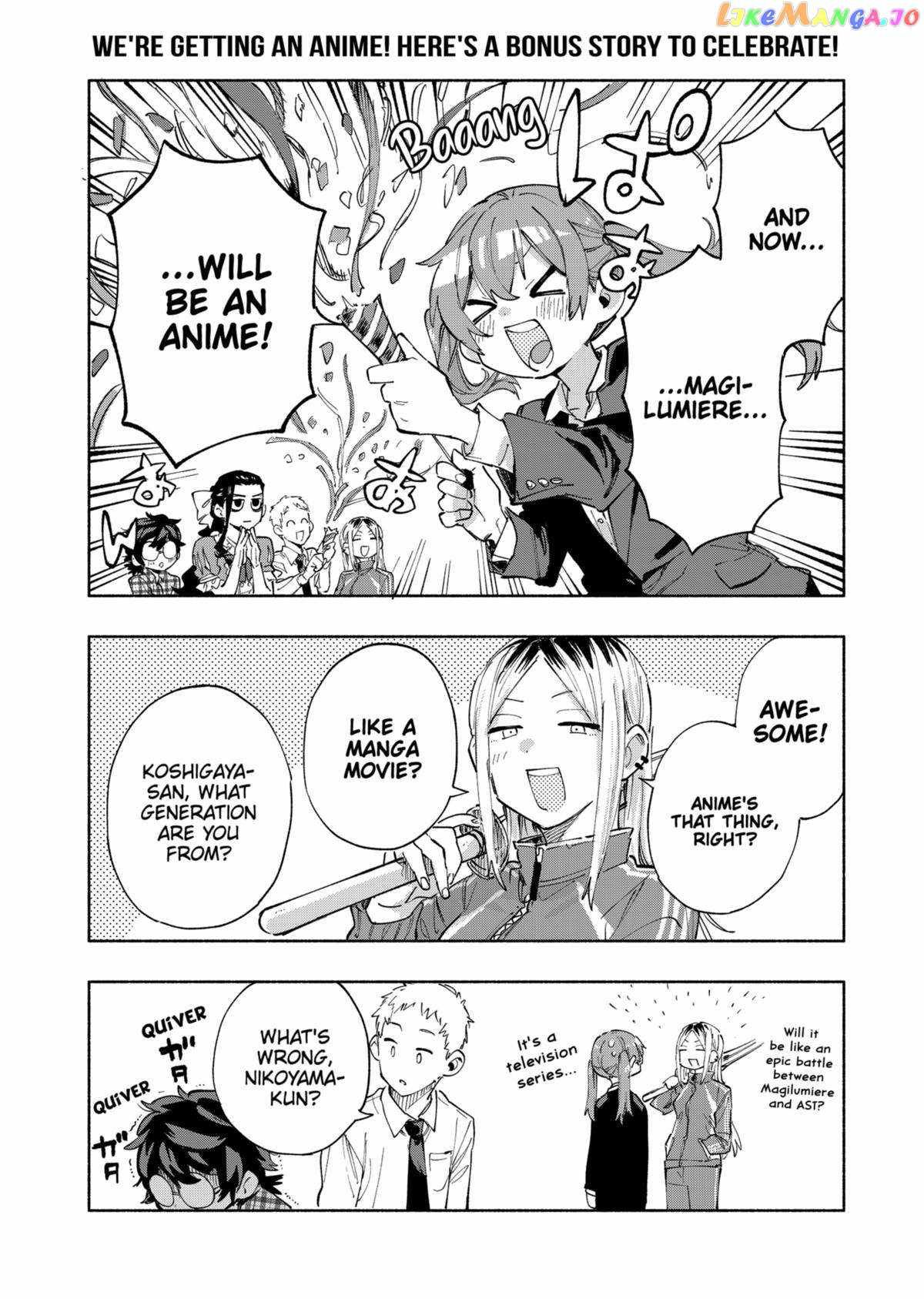 Kabushiki Gaisha Magi Lumiere chapter 93 page 23