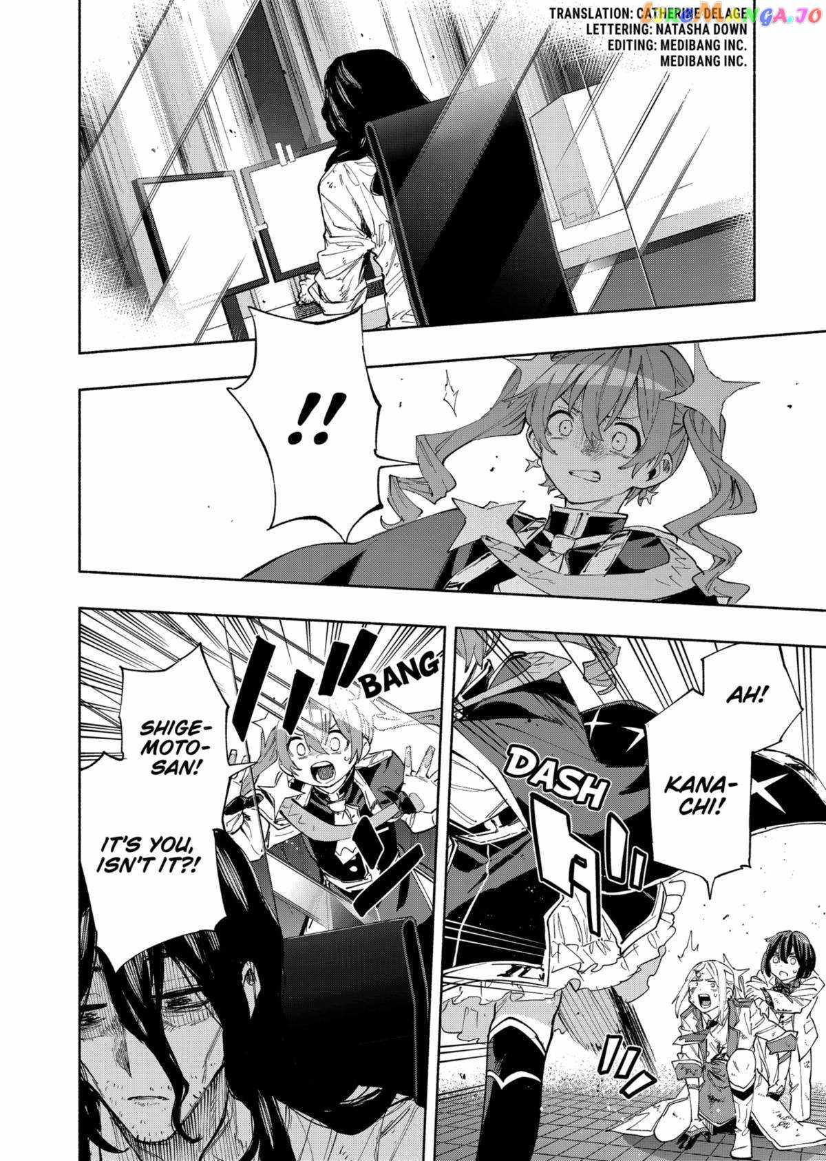 Kabushiki Gaisha Magi Lumiere chapter 93 page 4