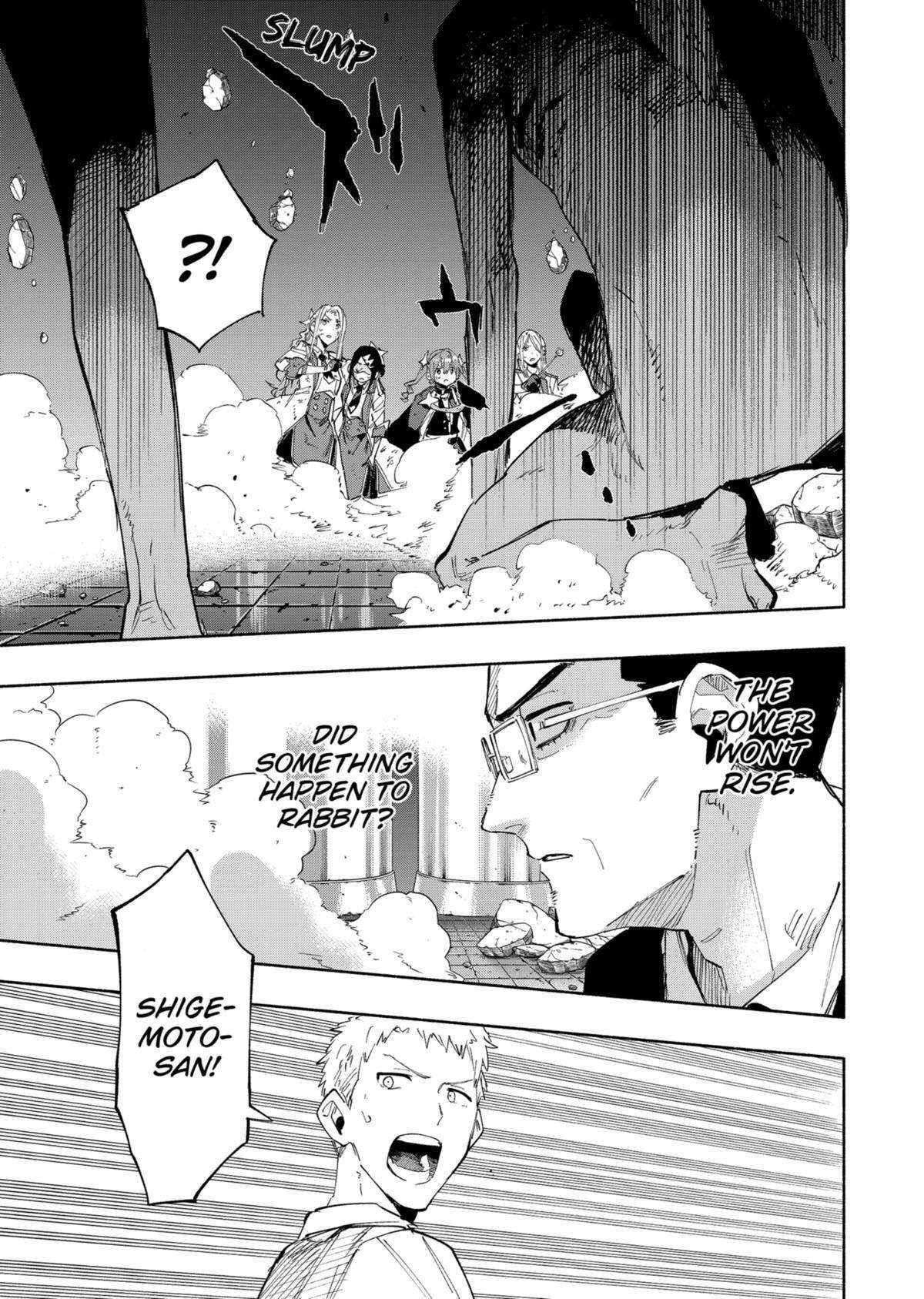 Kabushiki Gaisha Magi Lumiere chapter 97 page 19