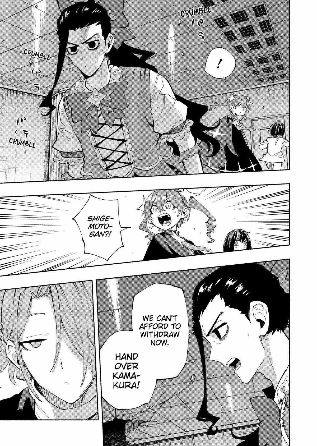 Kabushiki Gaisha Magi Lumiere chapter 99 page 5