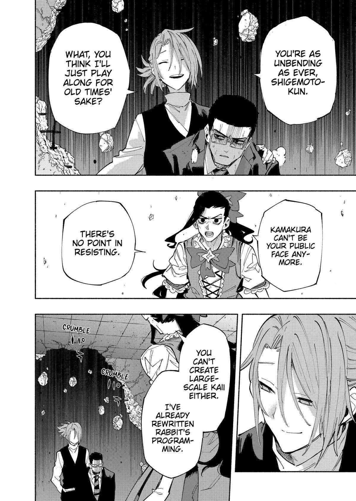 Kabushiki Gaisha Magi Lumiere chapter 99 page 6