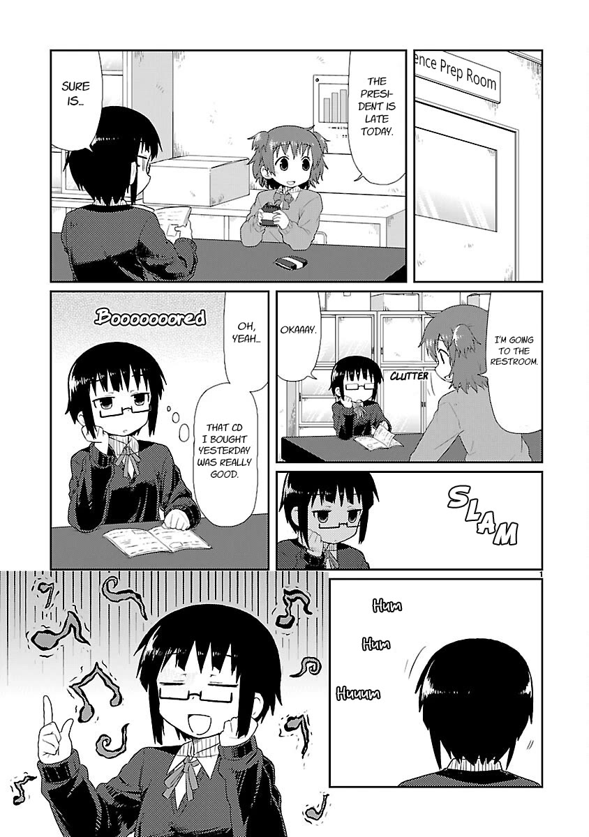 Kagaku Chop chapter 12 page 1