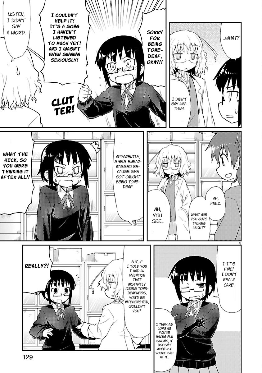 Kagaku Chop chapter 12 page 3