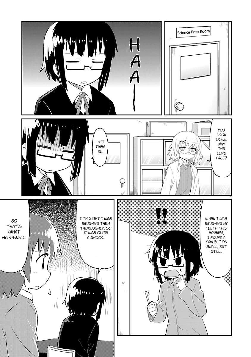Kagaku Chop chapter 17 page 1