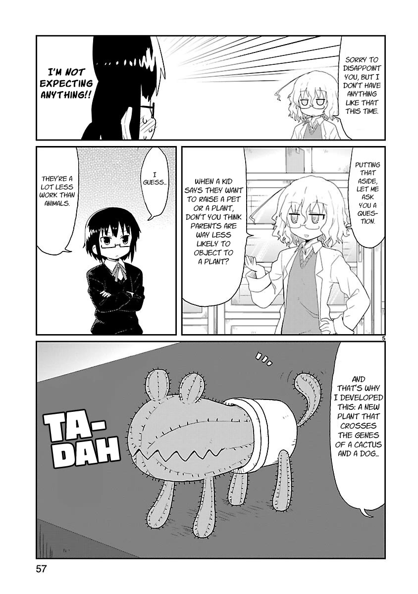 Kagaku Chop chapter 18 page 5