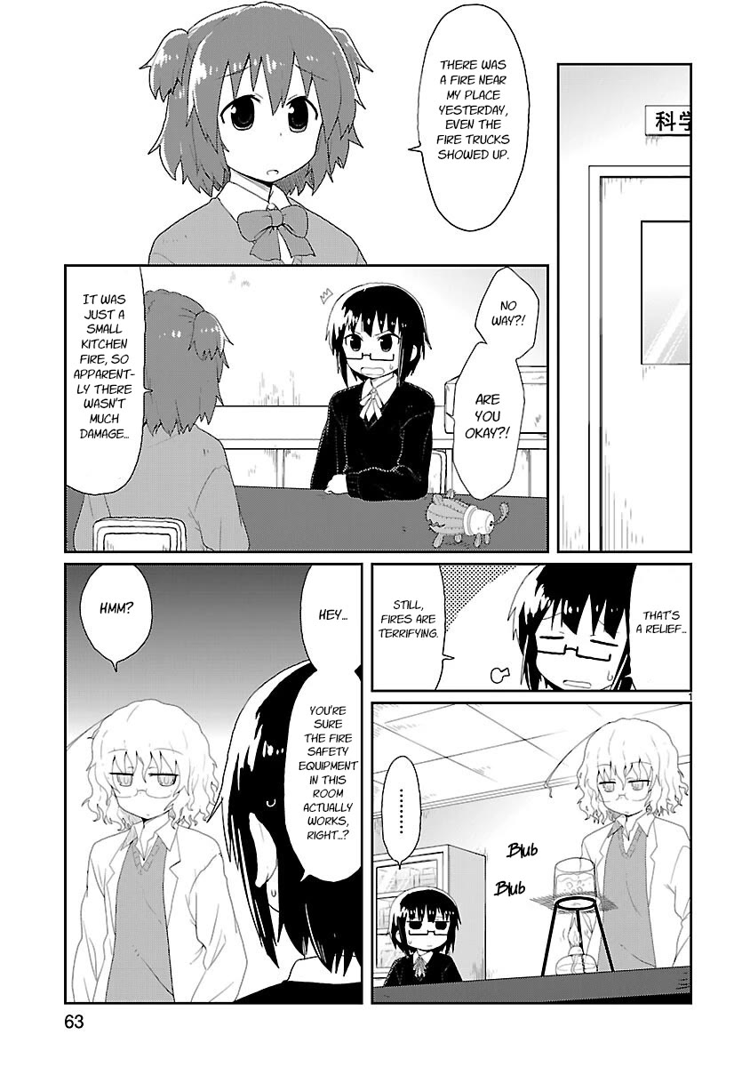 Kagaku Chop chapter 19 page 1