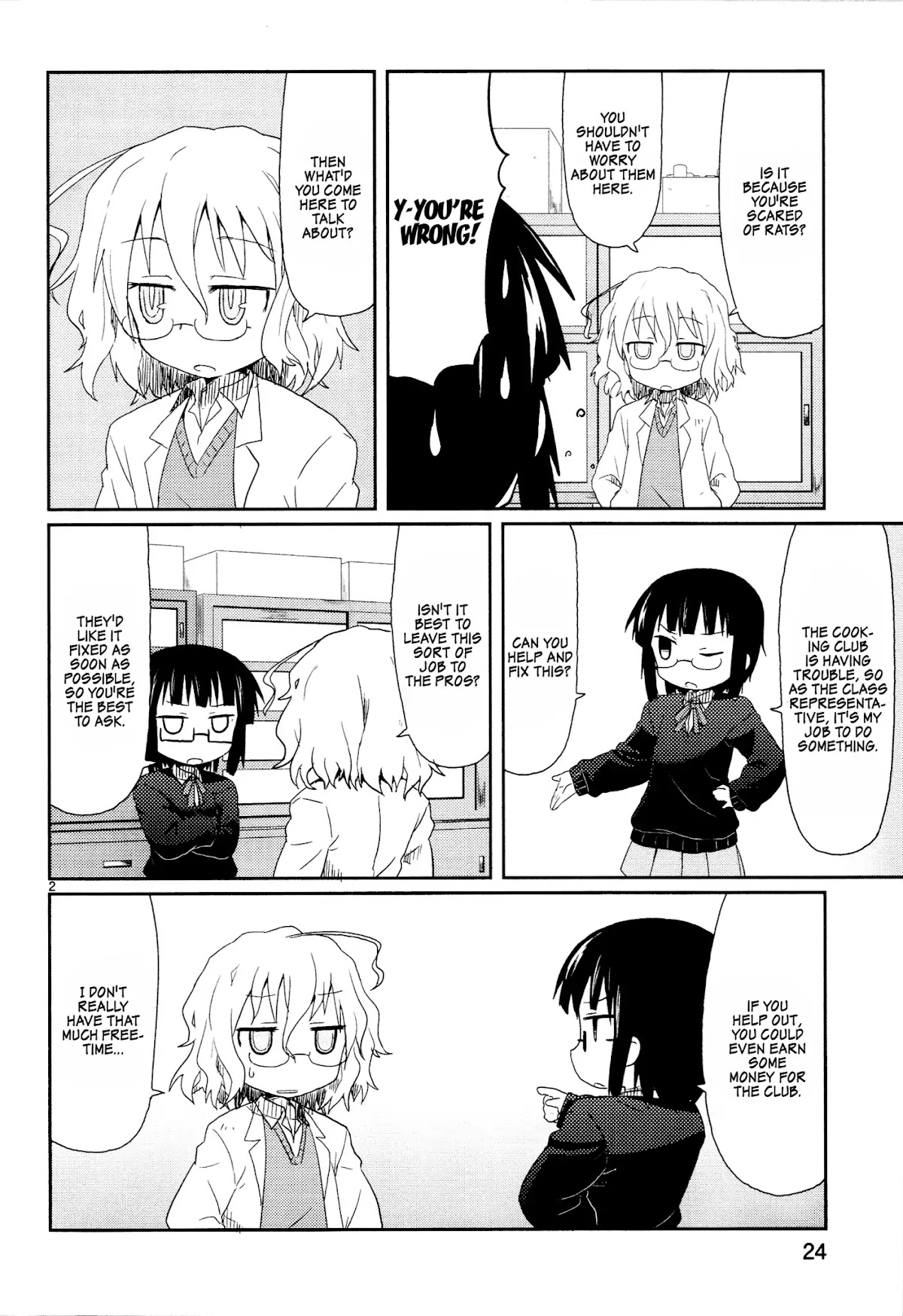 Kagaku Chop chapter 2 page 4