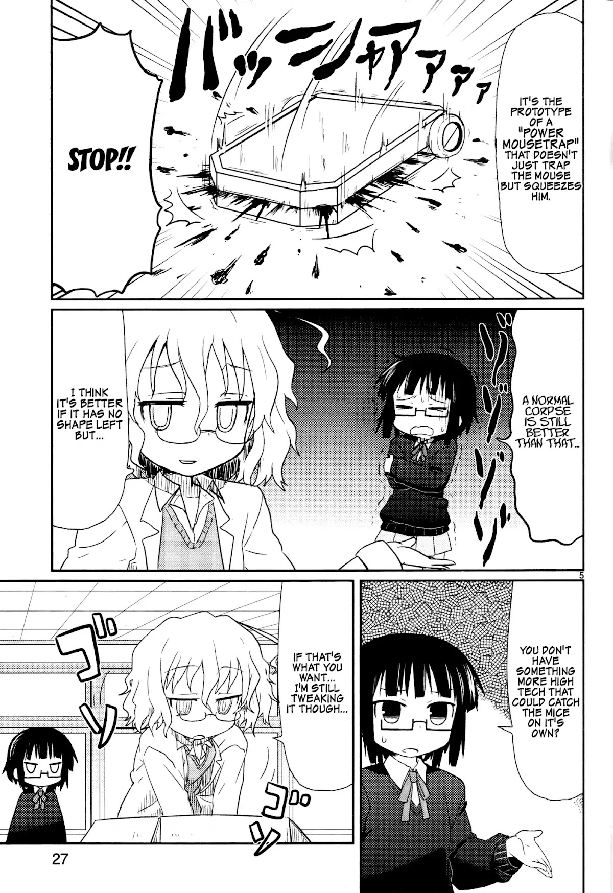 Kagaku Chop chapter 2 page 7