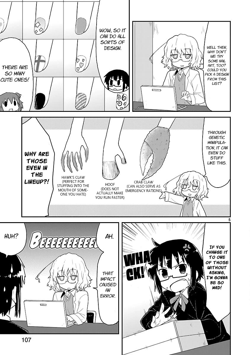 Kagaku Chop chapter 23 page 5
