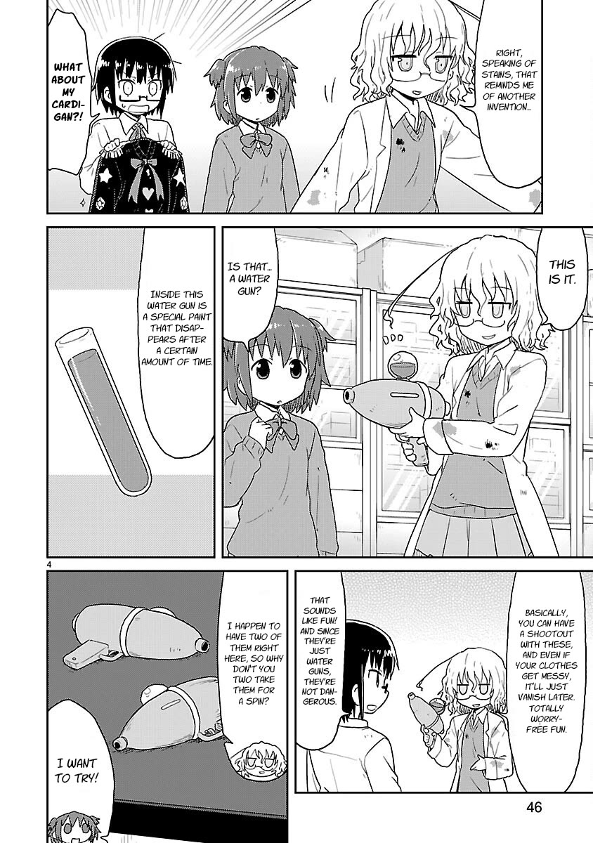 Kagaku Chop chapter 30 page 4