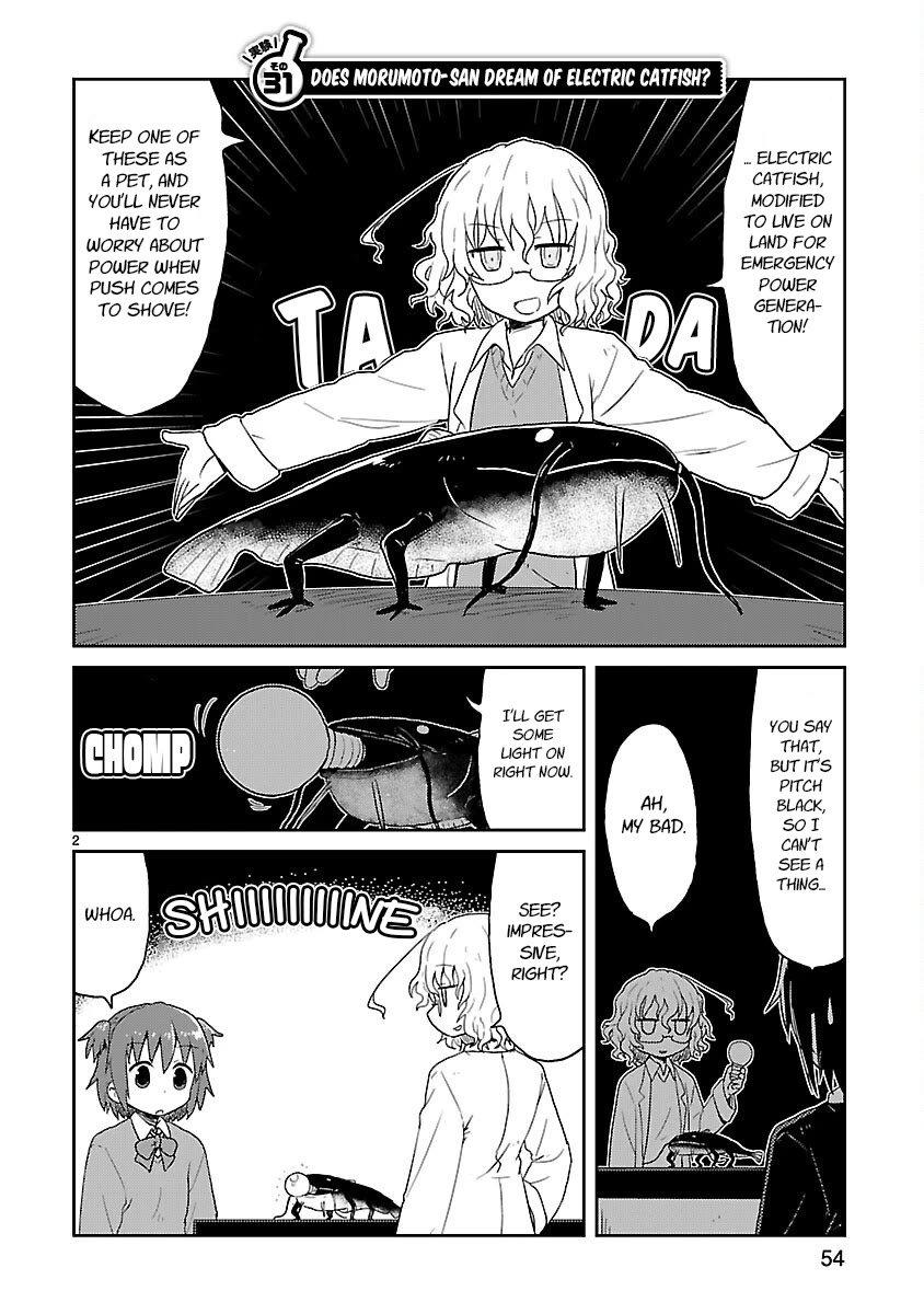 Kagaku Chop chapter 31 page 2