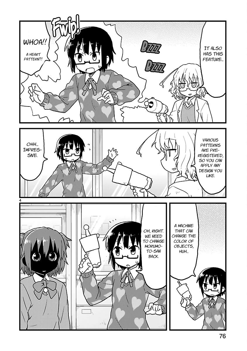 Kagaku Chop chapter 33 page 4