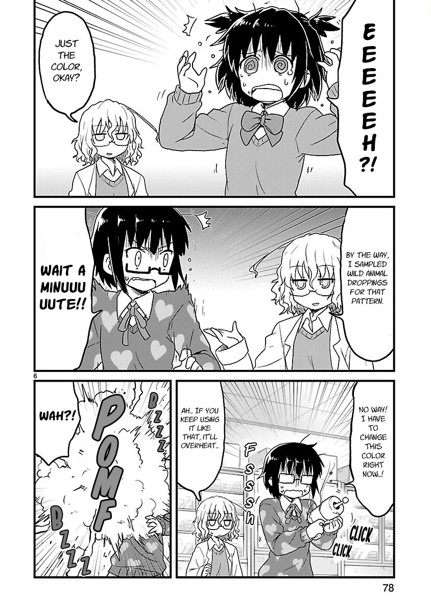 Kagaku Chop chapter 33 page 6