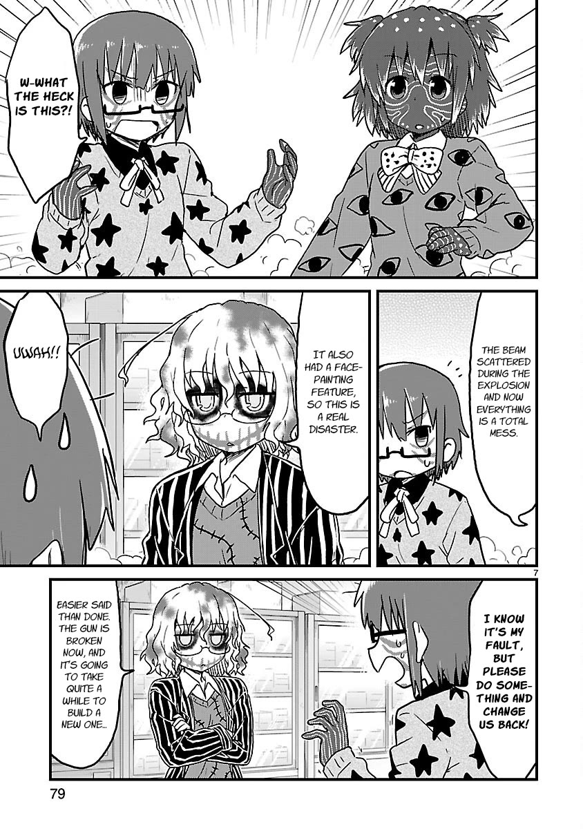 Kagaku Chop chapter 33 page 7