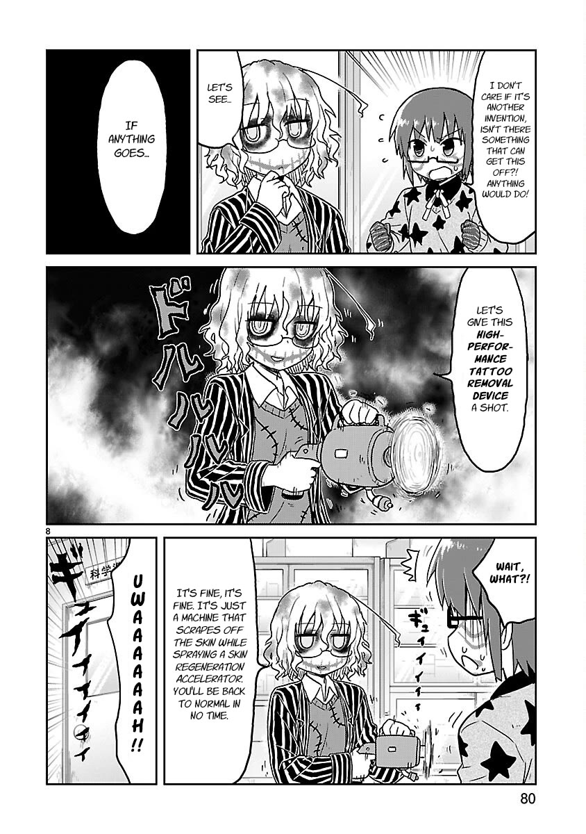 Kagaku Chop chapter 33 page 8