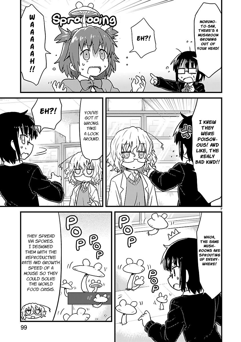 Kagaku Chop chapter 35 page 7