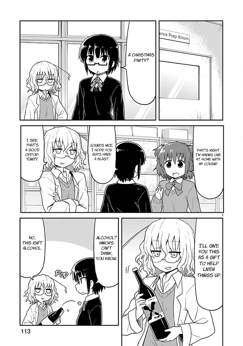 Kagaku Chop chapter 37 page 1