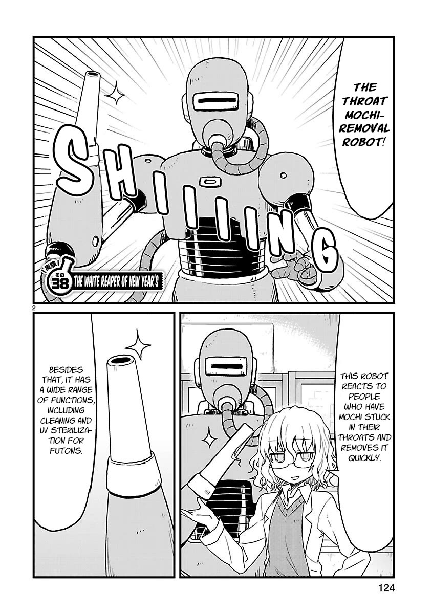 Kagaku Chop chapter 38 page 2
