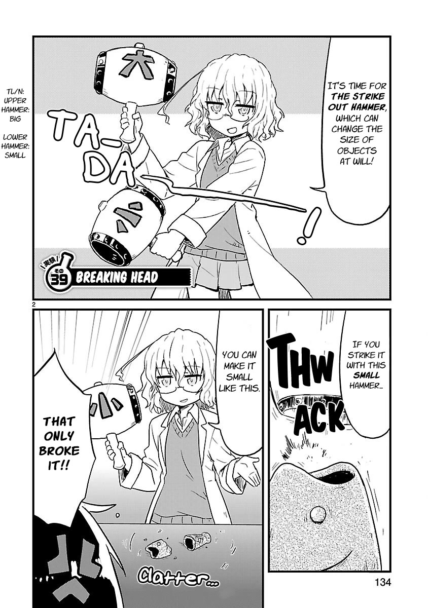 Kagaku Chop chapter 39 page 2
