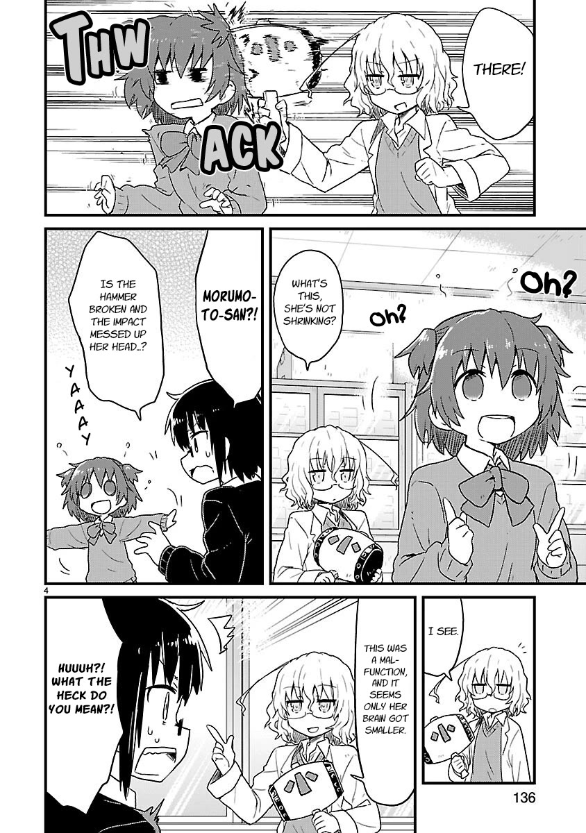 Kagaku Chop chapter 39 page 4