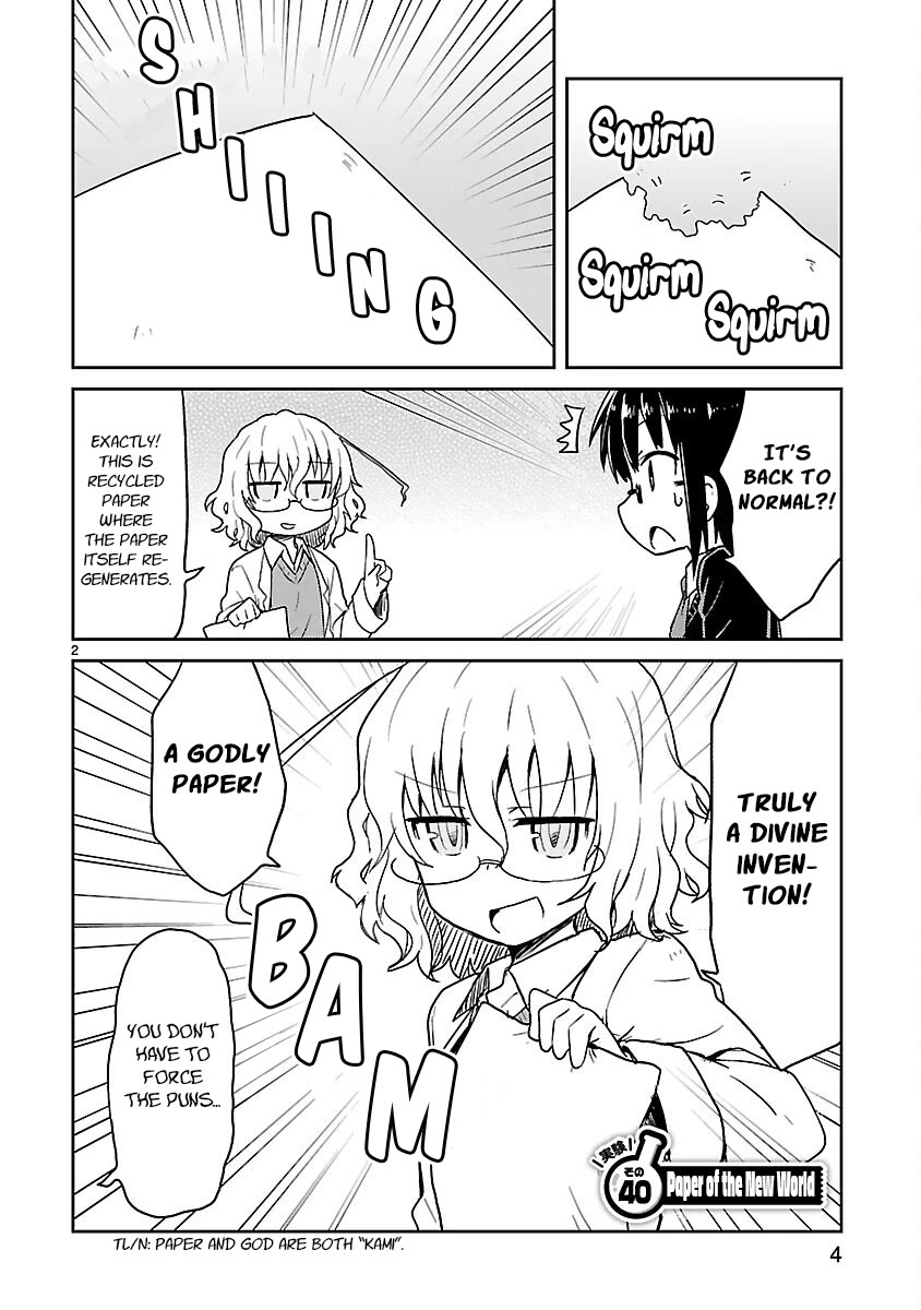 Kagaku Chop chapter 40 page 4