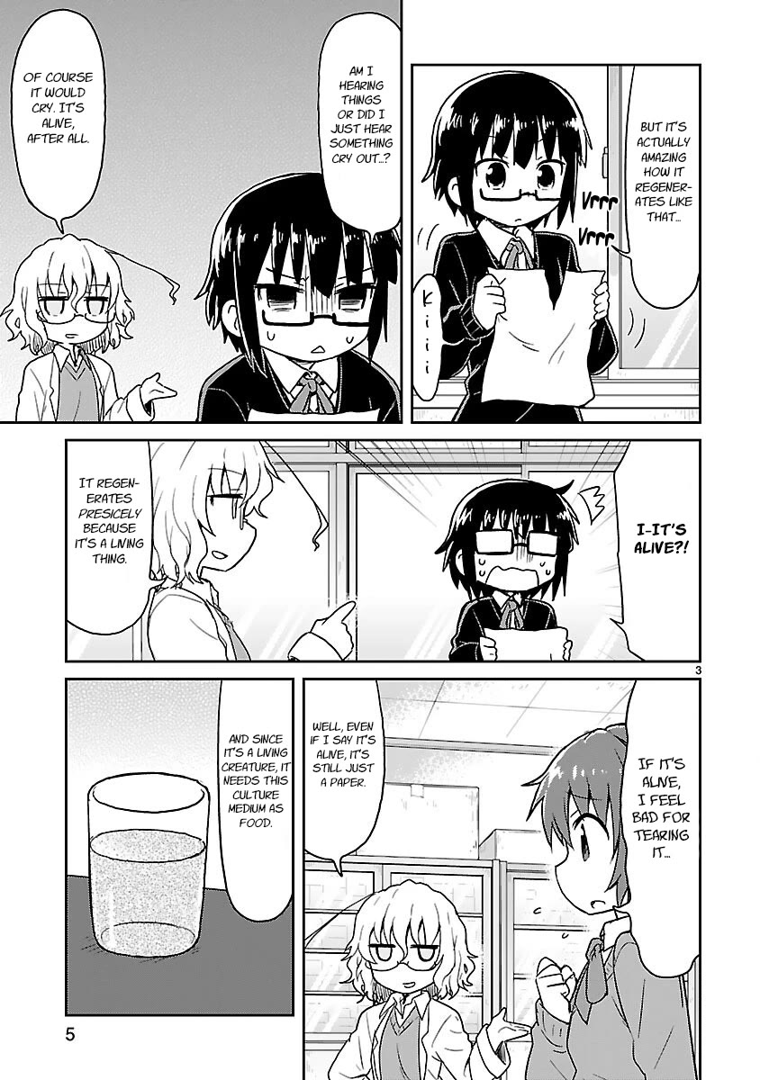 Kagaku Chop chapter 40 page 5
