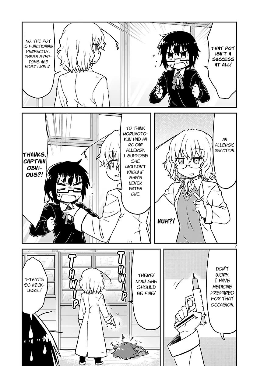 Kagaku Chop chapter 41 page 7