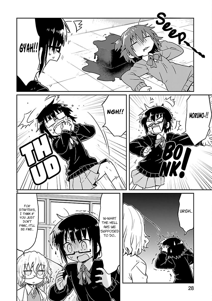 Kagaku Chop chapter 42 page 6