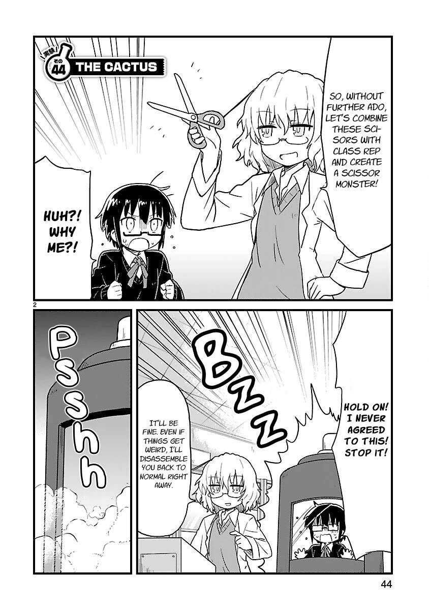 Kagaku Chop chapter 44 page 2