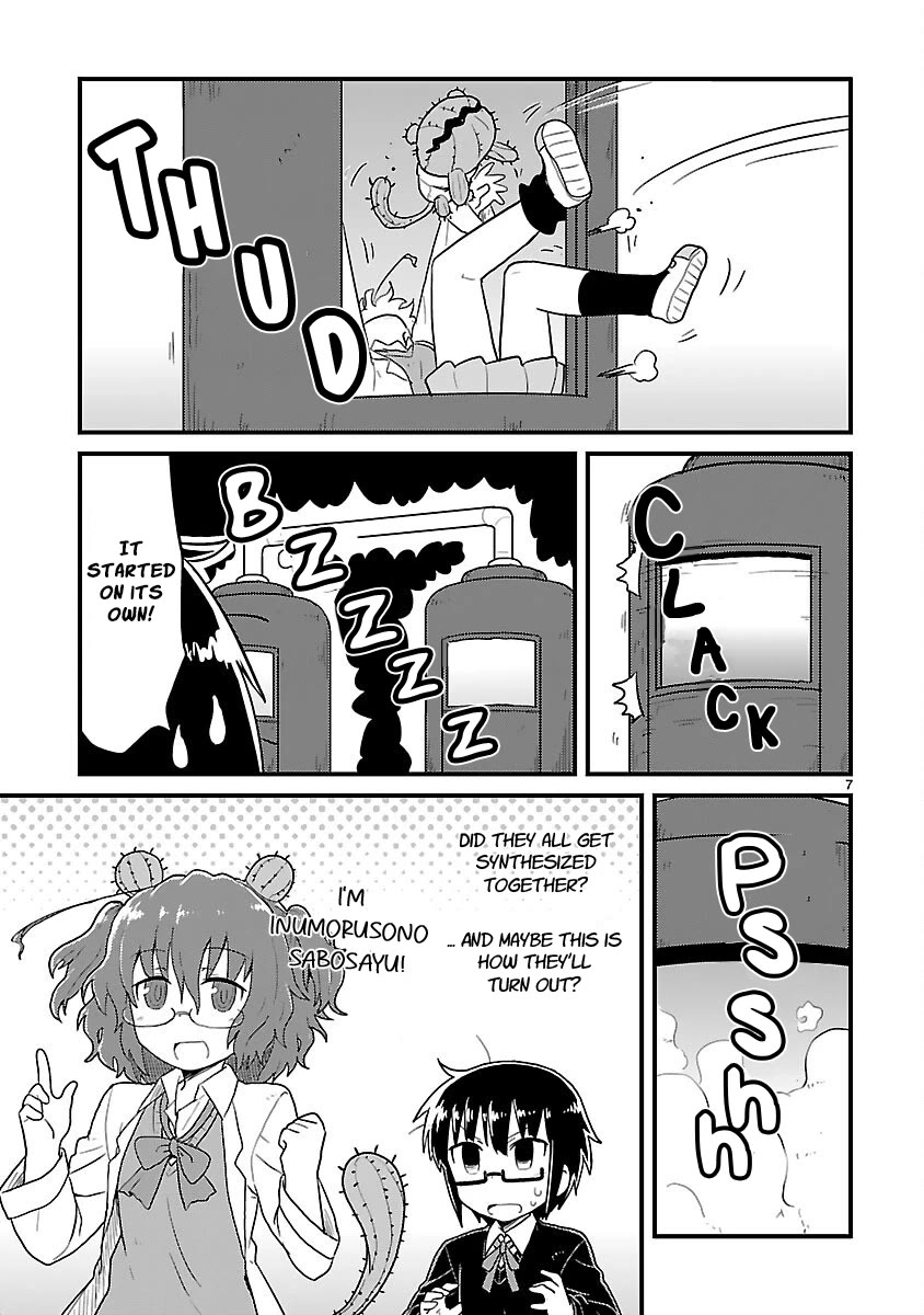 Kagaku Chop chapter 44 page 7