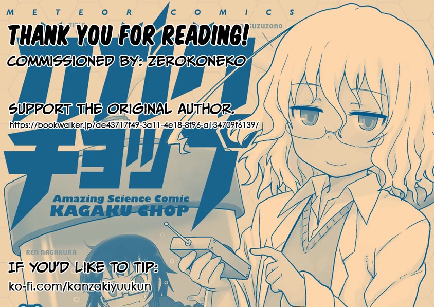 Kagaku Chop chapter 49 page 11