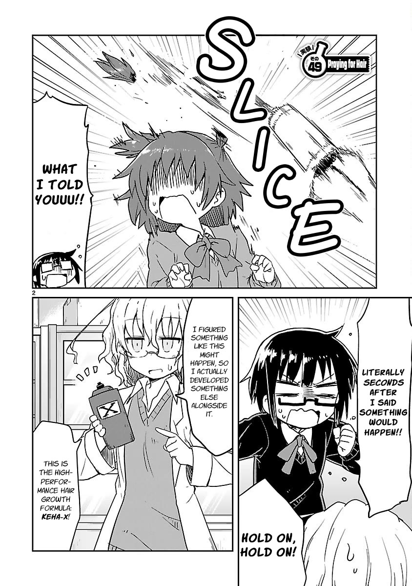Kagaku Chop chapter 49 page 2