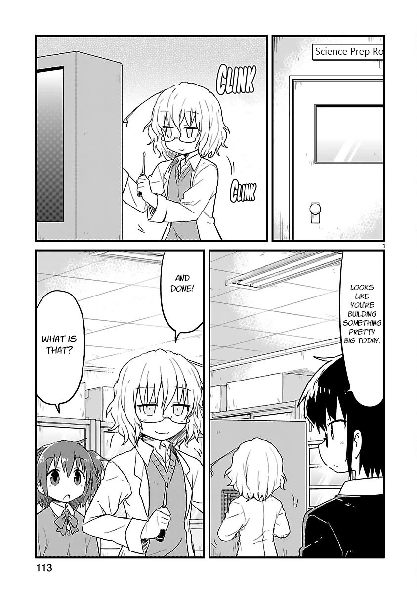 Kagaku Chop chapter 51 page 1