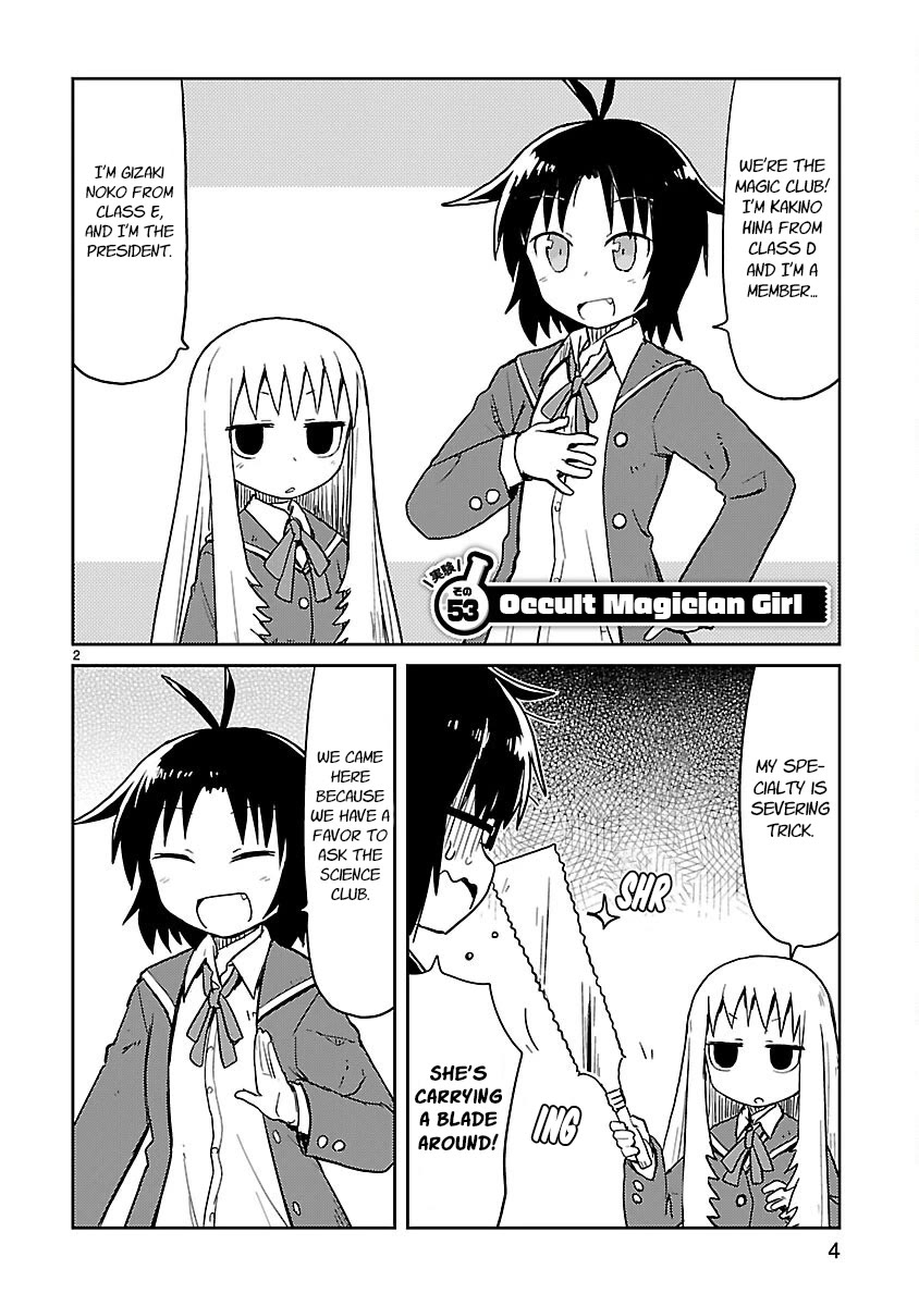 Kagaku Chop chapter 53 page 5