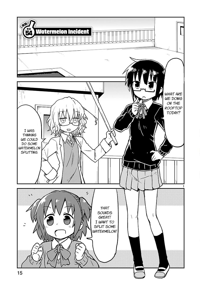 Kagaku Chop chapter 54 page 1