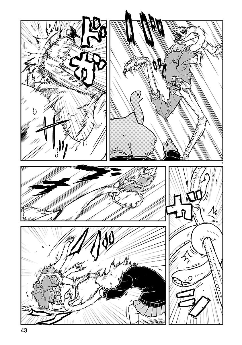 Kagaku Chop chapter 56 page 7