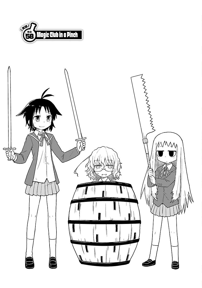 Kagaku Chop chapter 58 page 1