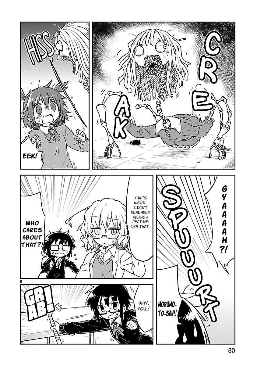 Kagaku Chop chapter 59 page 8