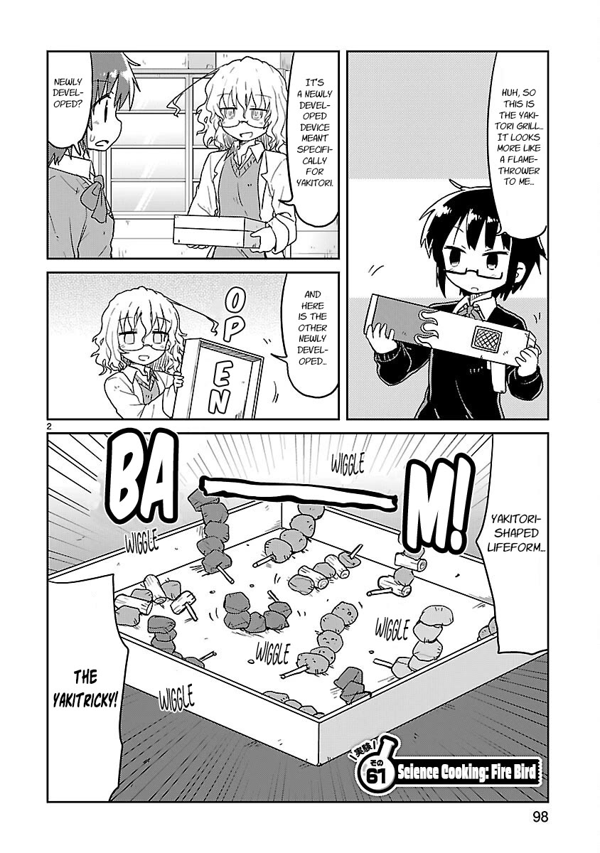 Kagaku Chop chapter 61 page 2