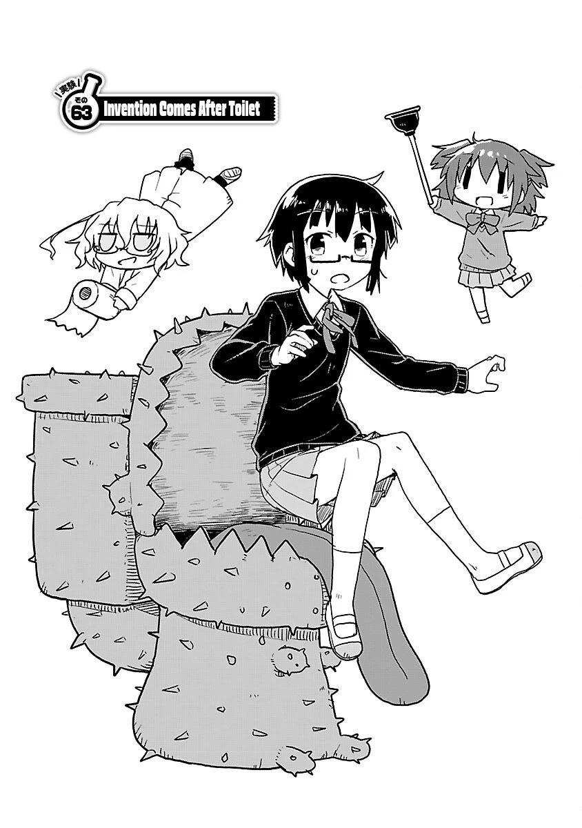 Kagaku Chop chapter 63 page 1