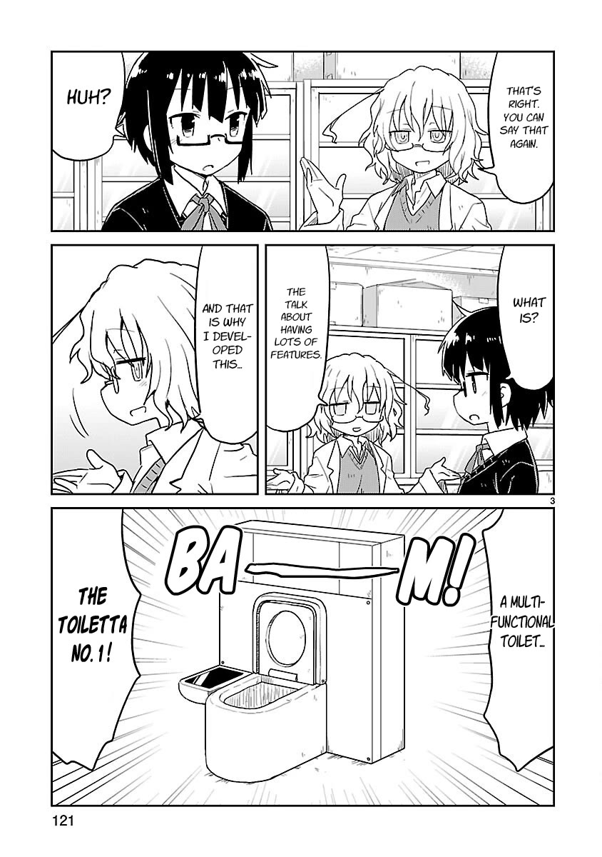 Kagaku Chop chapter 63 page 3
