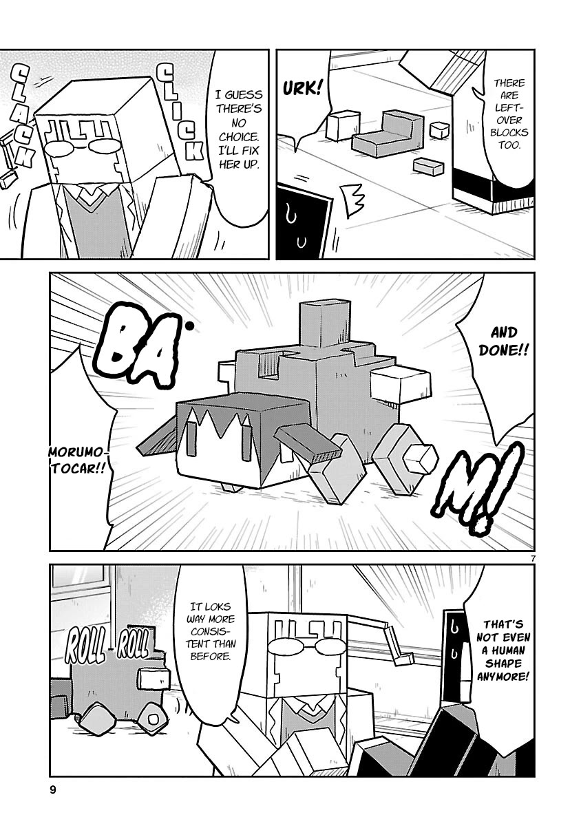 Kagaku Chop chapter 64 page 10