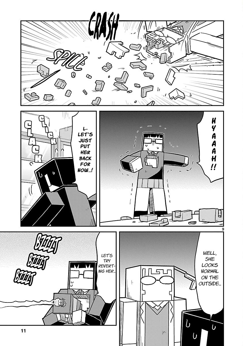 Kagaku Chop chapter 64 page 12